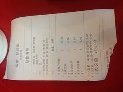 -真素诚(玉泉路总店)