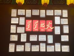 -火宫殿·小吃王国(坡子街店)
