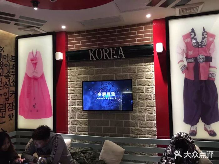 v-show主题ktv(金虹桥国际中心店)图片 - 第3660张