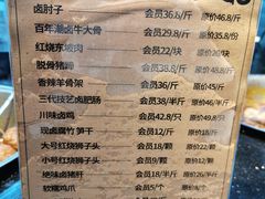 -张卤堂·砂锅卤肘子(南头店)