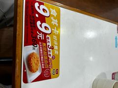 -食其家·牛丼咖喱(浦电路店)