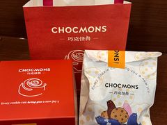 -CHOCMONS巧克怪兽(屏风街店)