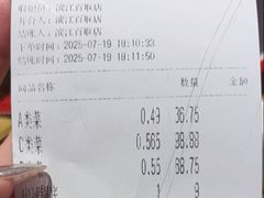 -拿渡麻辣香锅(百联滨江店)