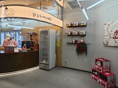 -静宜和她的朋友(星海广场店)