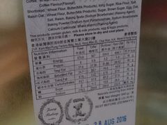 -珍妮曲奇聪明小熊(上环店)