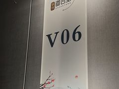 -道合堂·中式按摩·spa(民治店)