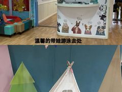 -龙格亲子游泳俱乐部(泊富中心)