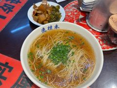 -逸桂禾面馆