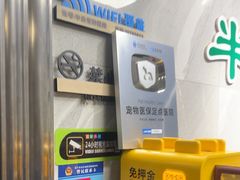 -半岛宠物医院24小时(白果林店)