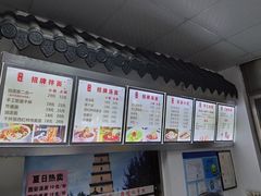 菜单-西安手工软面(浦东南路店)