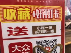 -醉爱小馆·创意南京菜(瑞阳街店)