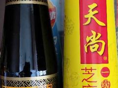 -麦德龙(湖里店)