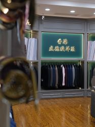 -香港威德诚洋服BESPOKE西服西装高级定制(上海湾一店)