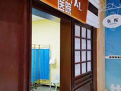 -蓝精灵乐园·世茂精灵之城主题乐园