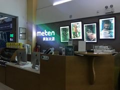 -美联英语(绿宝中心)