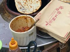 -裕丰西湖干菜饼