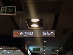 -飞洲国际广场