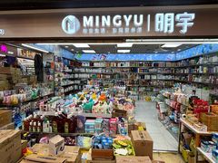 -紫荆城食品交易中心(华强北店)