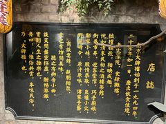 -南京大牌档(新街口德基广场店)