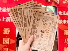 -国信南山温泉