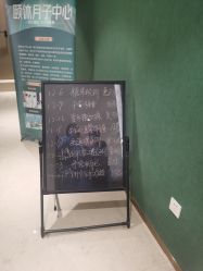 -颐休月子会所(杭州旗舰店)
