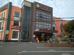 -汤记传菜(秀浦路店)