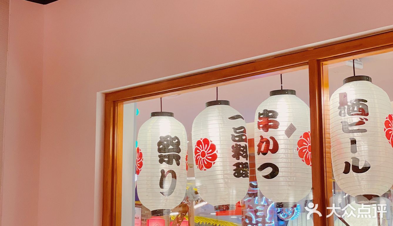 性价比之王惊天日料ー鬼金食堂！