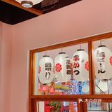 性价比之王惊天日料ー鬼金食堂！