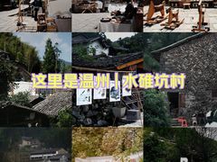 -MOJ coffee(瓯海泽雅水碓坑店)