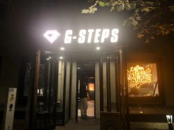 -G-STEPS舞蹈工作室