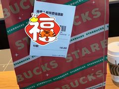 -星巴克(常州科教城创研港店)