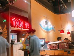 -探鱼·鲜青椒爽麻烤鱼(中山大信新都汇店)
