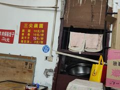 -桂萍特色牛筋牛杂(长堤街总店)
