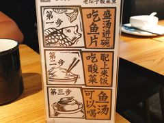 大堂-太二酸菜鱼(福州泰禾店)