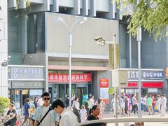 -吉林大学(前卫南区)