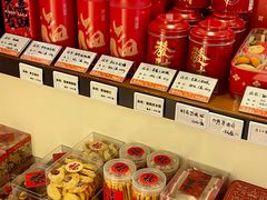 -暖忆烘焙甜品