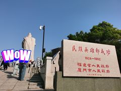 -鼓浪屿·皓月园