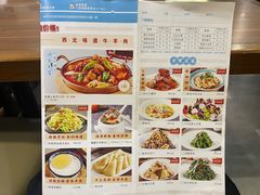 -中发源·清真餐厅(春风店)