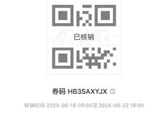 -百丽宫影城(IMAX万象城店)