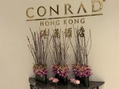 -香港港丽酒店