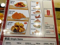 菜单-1973继光香香鸡(合生汇购物中心店)