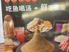 -鲜潭蒸汽石锅鱼(五道口购物中心店)