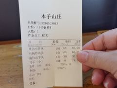 -木子山庄·安徽省老字号·中国炖锅宴