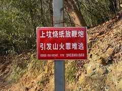 -敬亭山风景名胜区