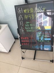 -赵大夫减肥