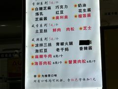 -易老大蛋烘糕(奎星楼总店)