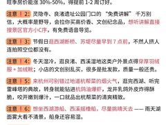 -杭州萧山国际机场