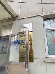 -北京儿童医院儿童保健中心