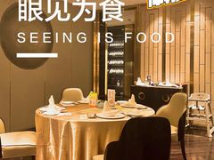 -北京泰富酒店-柏景轩中餐厅
