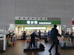 门面-老乡鸡(合肥高铁南站店)